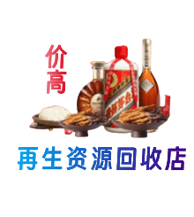 安泽县购物卡回收站