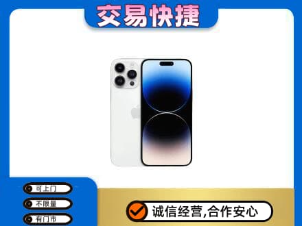 安泽县家电回收苹果手机.jpg