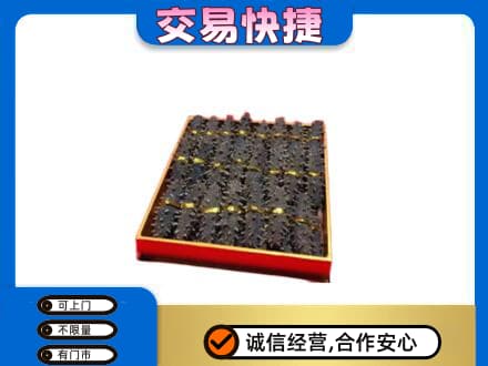 安泽县礼品回收海参礼盒.jpg