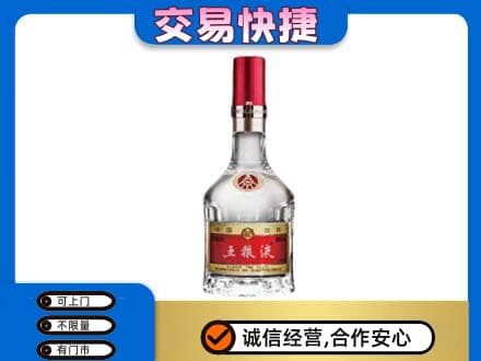 安泽县名酒回收五粮液8代.jpg