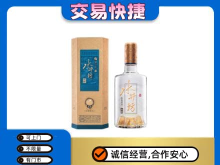 安泽县名酒回收水井坊酒.jpg